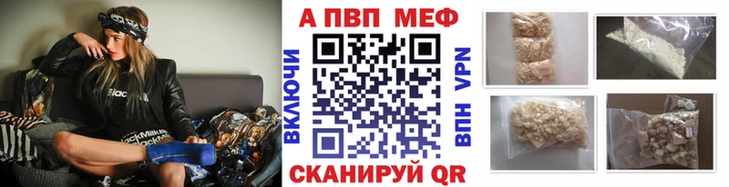 Продажа наркотиков Калач ГАШИШ  Alpha PVP  АМФЕТАМИН  Марихуана  Меф мяу мяу 