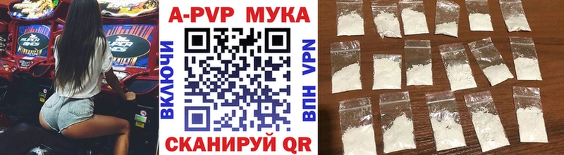 А ПВП Соль  как найти   hydra зеркало  Калач 