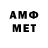 Метадон VHQ Pk 201