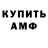Амфетамин 98% ABHILASH C