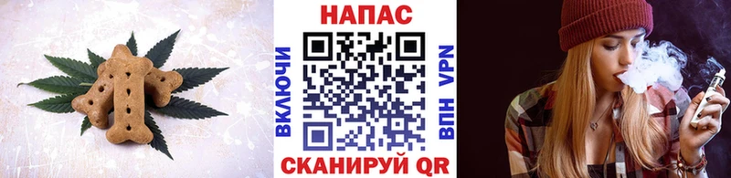 Cannafood конопля  блэк спрут tor  Калач 