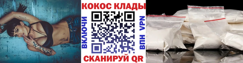 продажа наркотиков  мориарти Telegram  Cocaine Fish Scale  Калач 
