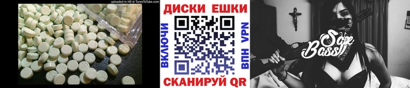 ЭКСТАЗИ 300 mg Калач