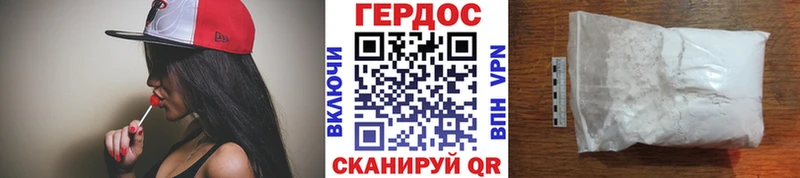MEGA ТОР Калач ГЕРОИН гречка купить наркотик