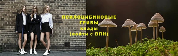 мефедрон Ельня