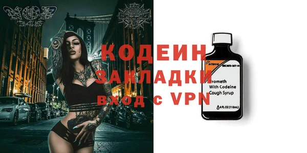 ПСИЛОЦИБИНОВЫЕ ГРИБЫ Елабуга