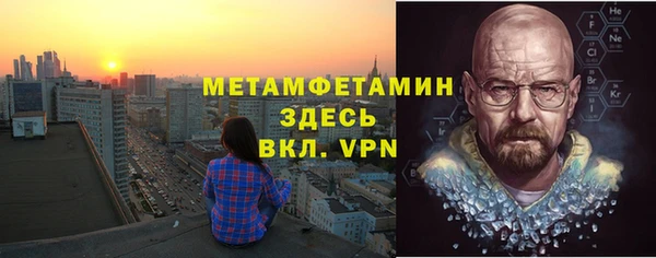 трава Елизово