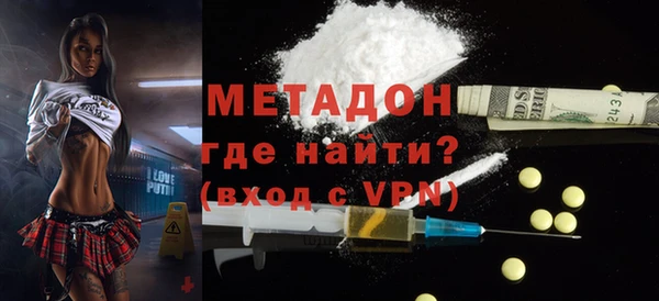 трава Елизово