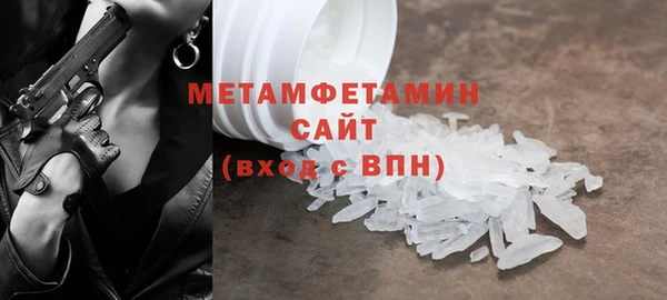 трава Елизово
