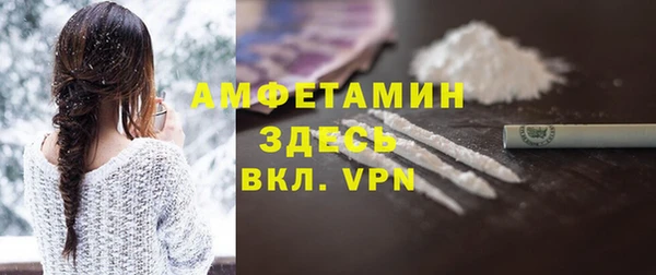 ПСИЛОЦИБИНОВЫЕ ГРИБЫ Елабуга