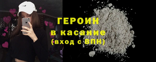 трава Елизово
