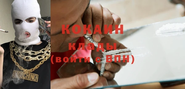 мефедрон Ельня