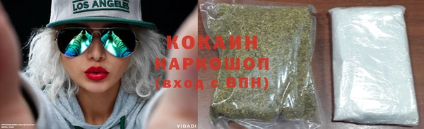 трава Елизово