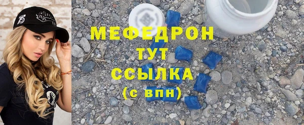 трава Елизово