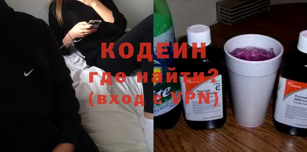 ПСИЛОЦИБИНОВЫЕ ГРИБЫ Елабуга