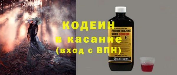 мефедрон Ельня