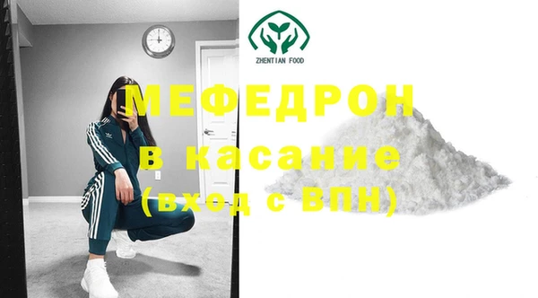 трава Елизово