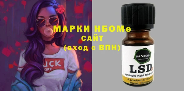 трава Елизово