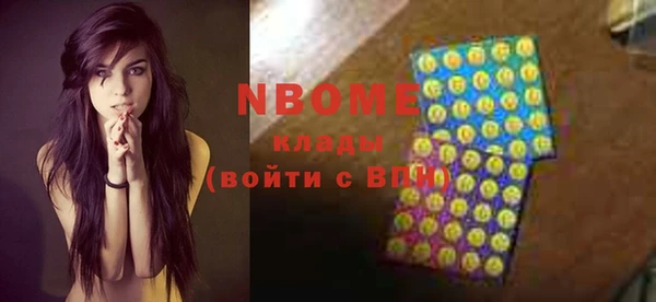 мефедрон Ельня
