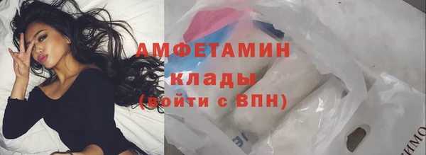 мефедрон Ельня