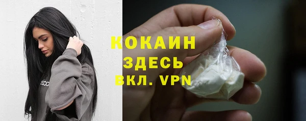 мефедрон Ельня