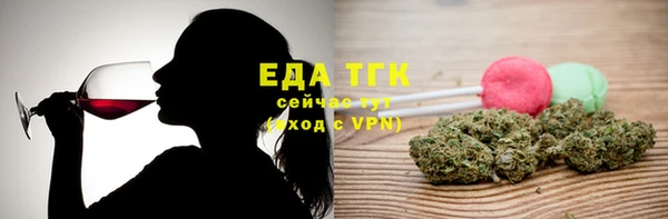 мефедрон Ельня