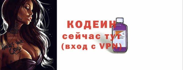 мефедрон Ельня