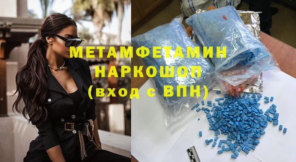ПСИЛОЦИБИНОВЫЕ ГРИБЫ Елабуга