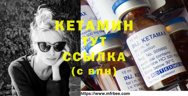 мефедрон Ельня