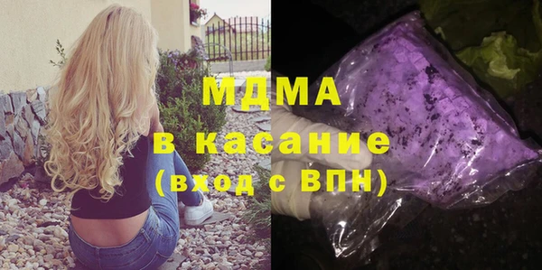 трава Елизово