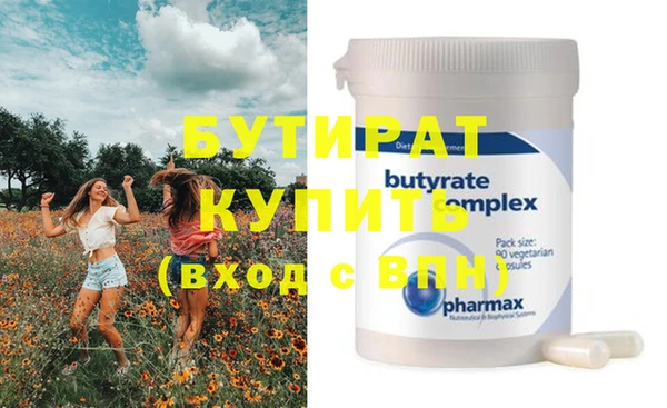 трава Елизово
