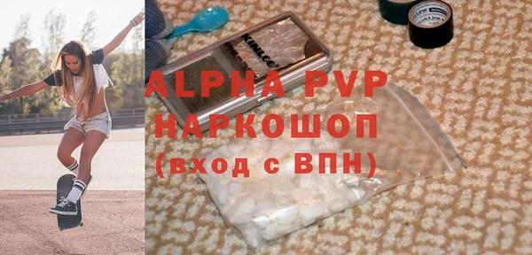 мефедрон Ельня