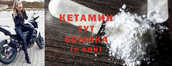 трава Елизово