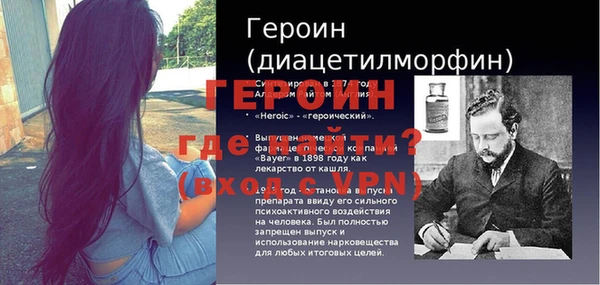 мефедрон Ельня