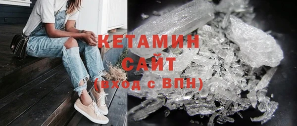 мефедрон Ельня