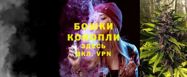 мефедрон Ельня