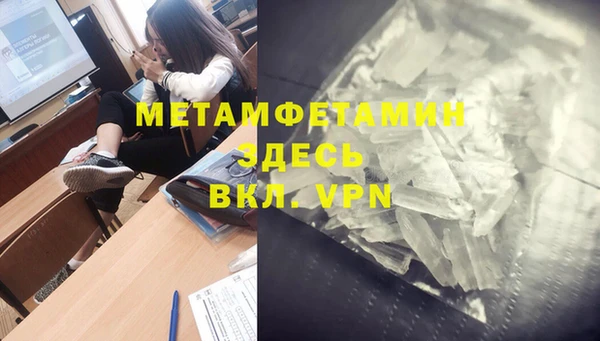 ПСИЛОЦИБИНОВЫЕ ГРИБЫ Елабуга