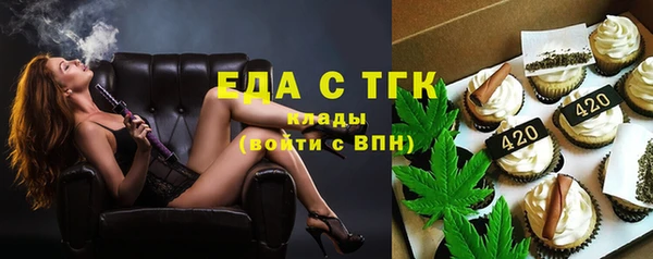 мефедрон Ельня