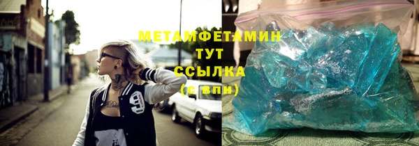 мефедрон Ельня