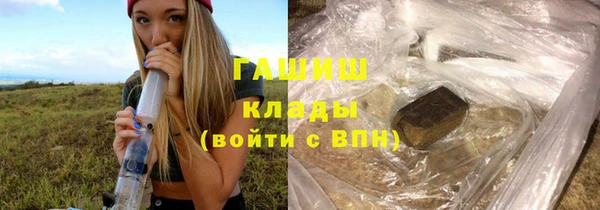 мефедрон Ельня