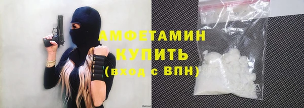 ПСИЛОЦИБИНОВЫЕ ГРИБЫ Елабуга