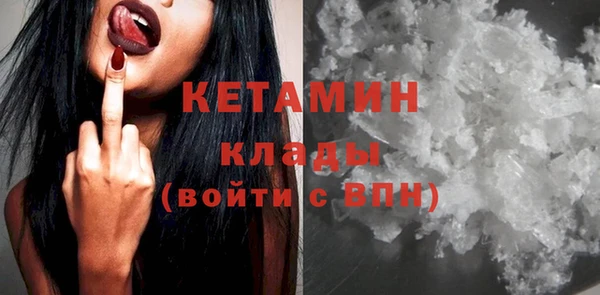 мефедрон Ельня