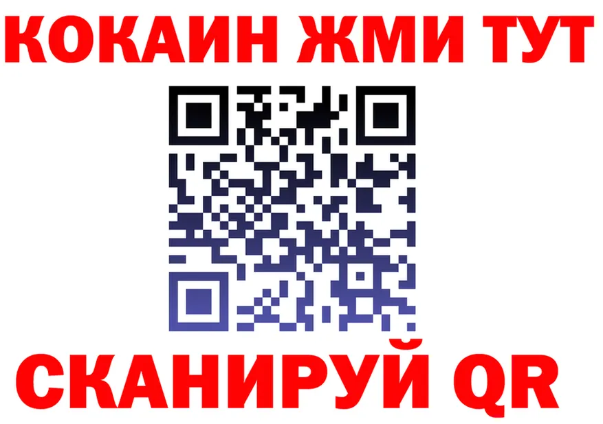 Альфа ПВП Соль зеркало дарк нет MEGA Калач
