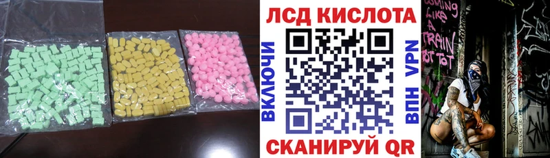 LSD-25 экстази ecstasy  купить наркоту  гидра сайт  Калач 