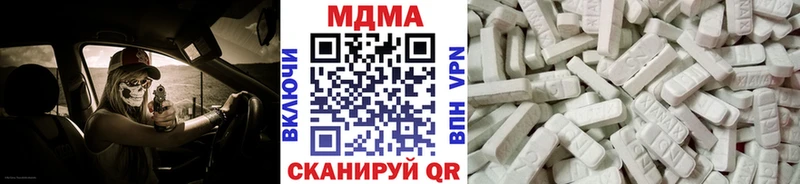 MDMA crystal  Калач 