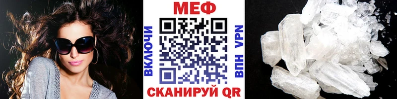 МЕФ 4 MMC  Калач 