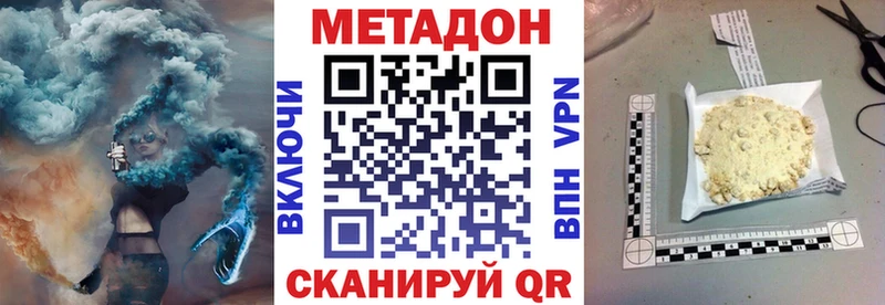 OMG ссылка  Калач  МЕТАДОН мёд  где найти  