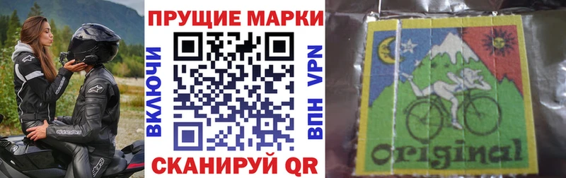Марки 25I-NBOMe 1500мкг  Калач 