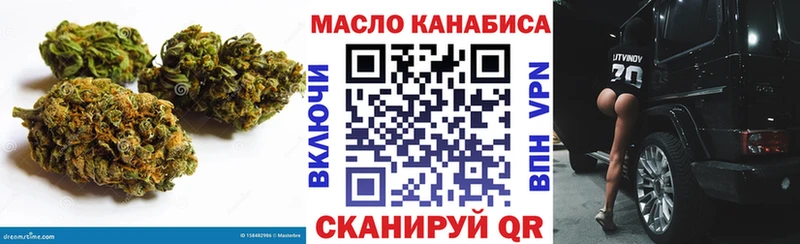 omg маркетплейс купить наркотики цена Калач ТГК гашишное масло